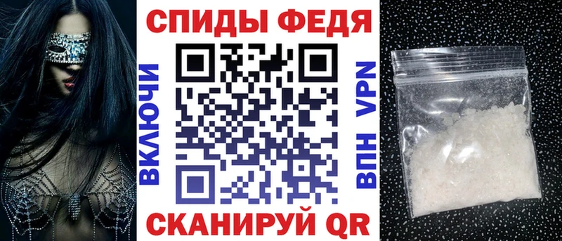 АМФЕТАМИН 97% наркота Луховицы