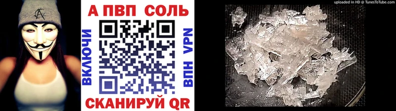 blacksprut ONION  darknet состав  А ПВП Crystall  Луховицы 