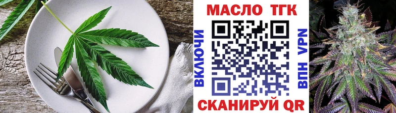 Cannafood марихуана  MEGA зеркало  Луховицы  дарнет шоп 