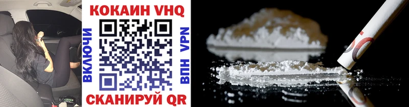 как найти закладки  Луховицы  Cocaine Боливия 