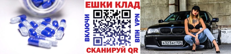 где найти наркотики  Луховицы  блэк спрут   Ecstasy MDMA 