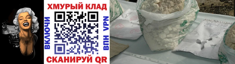 закладка  сайты даркнета формула  Героин герыч  Луховицы 