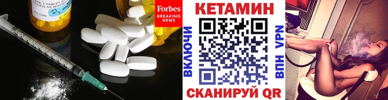 OMG ССЫЛКА  shop как зайти  КЕТАМИН VHQ  Луховицы 
