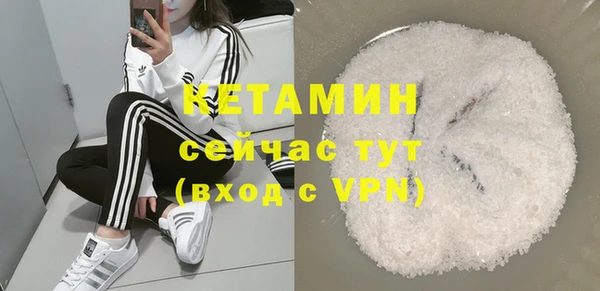 ALPHA PVP Беломорск