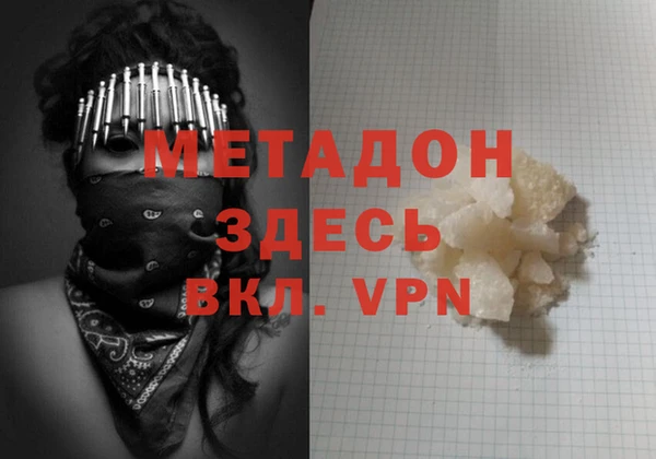 ALPHA PVP Беломорск