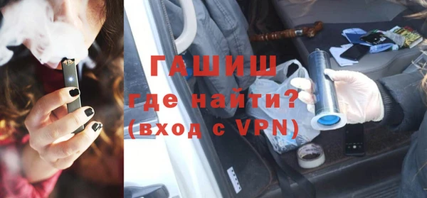 герыч Белокуриха