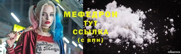 ALPHA PVP Беломорск