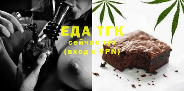 герыч Белокуриха