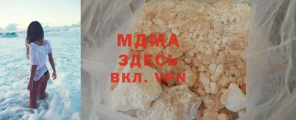 кокаин премиум Баксан