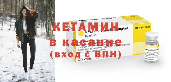герыч Белокуриха