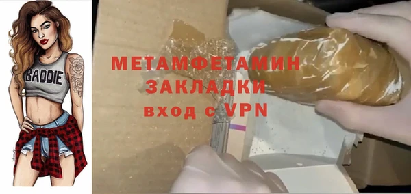 спайс Белоозёрский