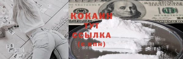 спайс Белоозёрский