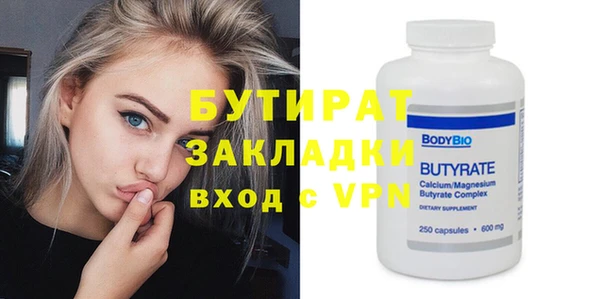 герыч Белокуриха