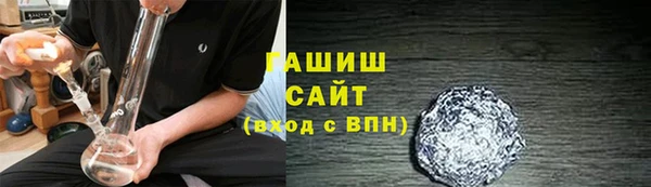 герыч Белокуриха