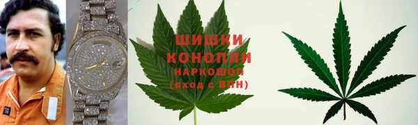 синтетический гашиш Балахна