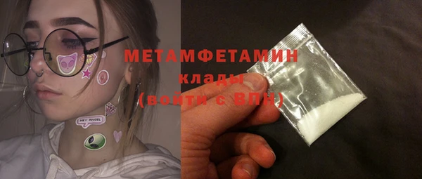 ALPHA PVP Беломорск