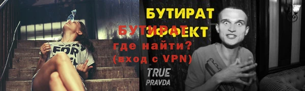 спайс Белоозёрский