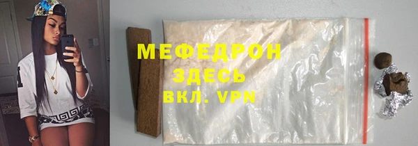 герыч Белокуриха
