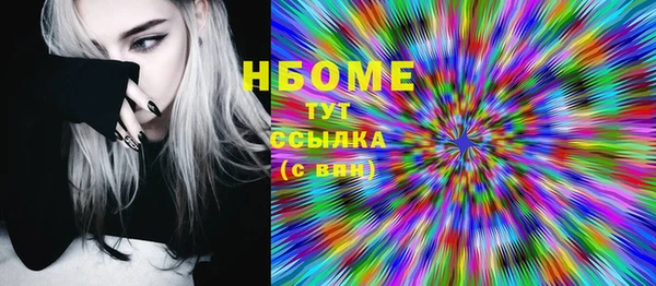спайс Белоозёрский