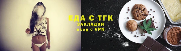 спайс Белоозёрский