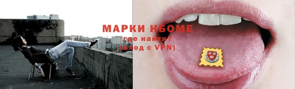 герыч Белокуриха