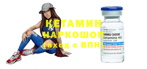 спайс Белоозёрский