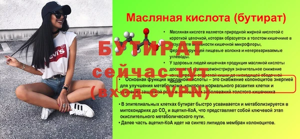 ALPHA PVP Беломорск