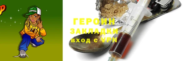 ALPHA PVP Беломорск