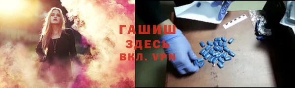 спайс Белоозёрский
