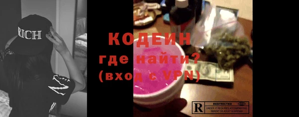 спайс Белоозёрский