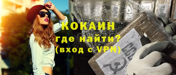 ALPHA PVP Беломорск