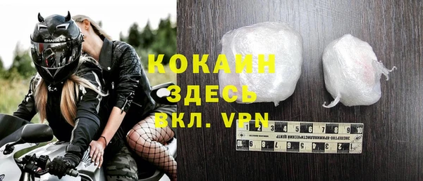 ALPHA PVP Беломорск