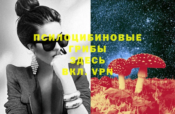 спайс Белоозёрский