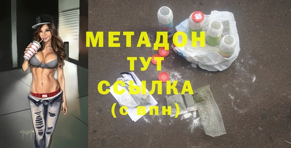 спайс Белоозёрский