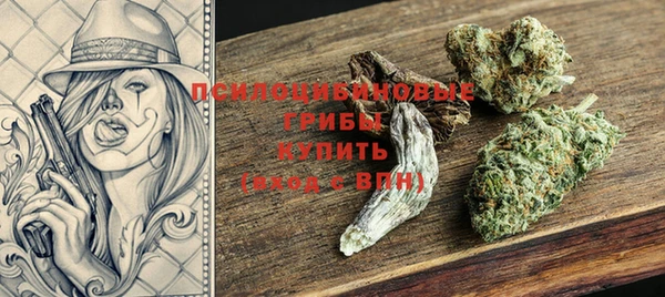 спайс Белоозёрский
