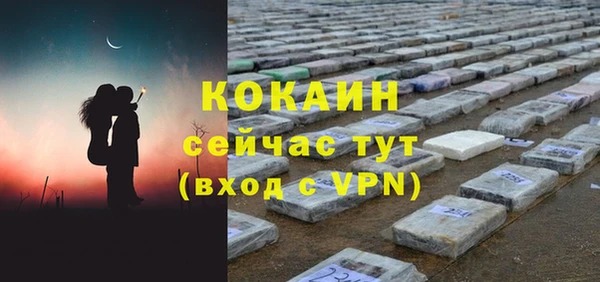 спайс Белоозёрский