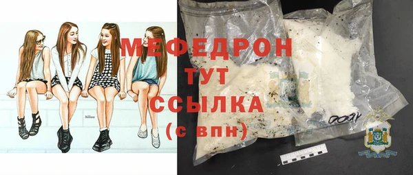 герыч Белокуриха
