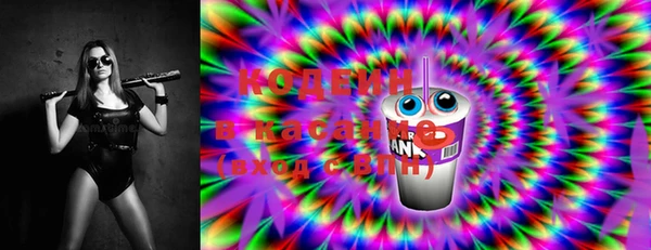 спайс Белоозёрский
