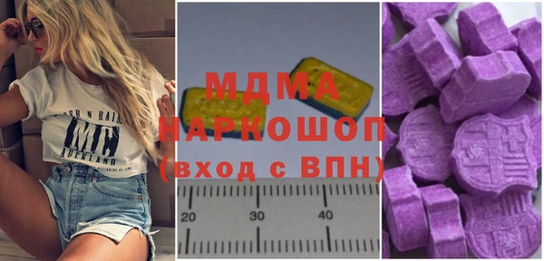 ALPHA PVP Беломорск