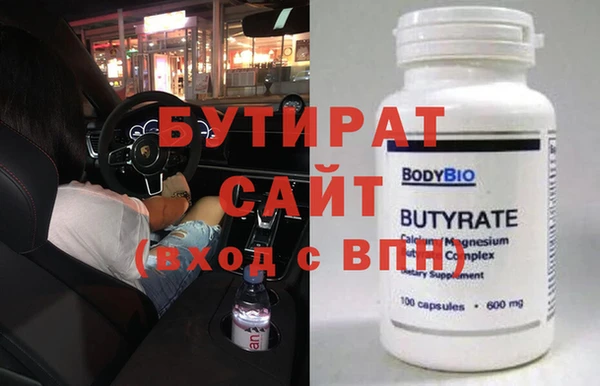 герыч Белокуриха