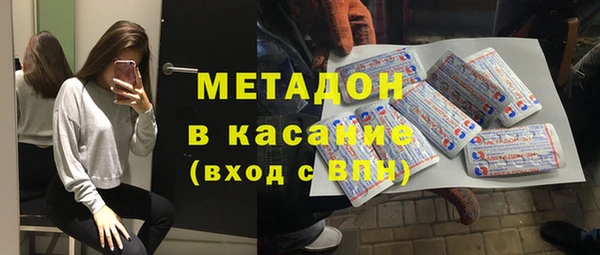 ALPHA PVP Беломорск