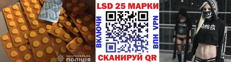 LSD-25 экстази кислота  Луховицы 